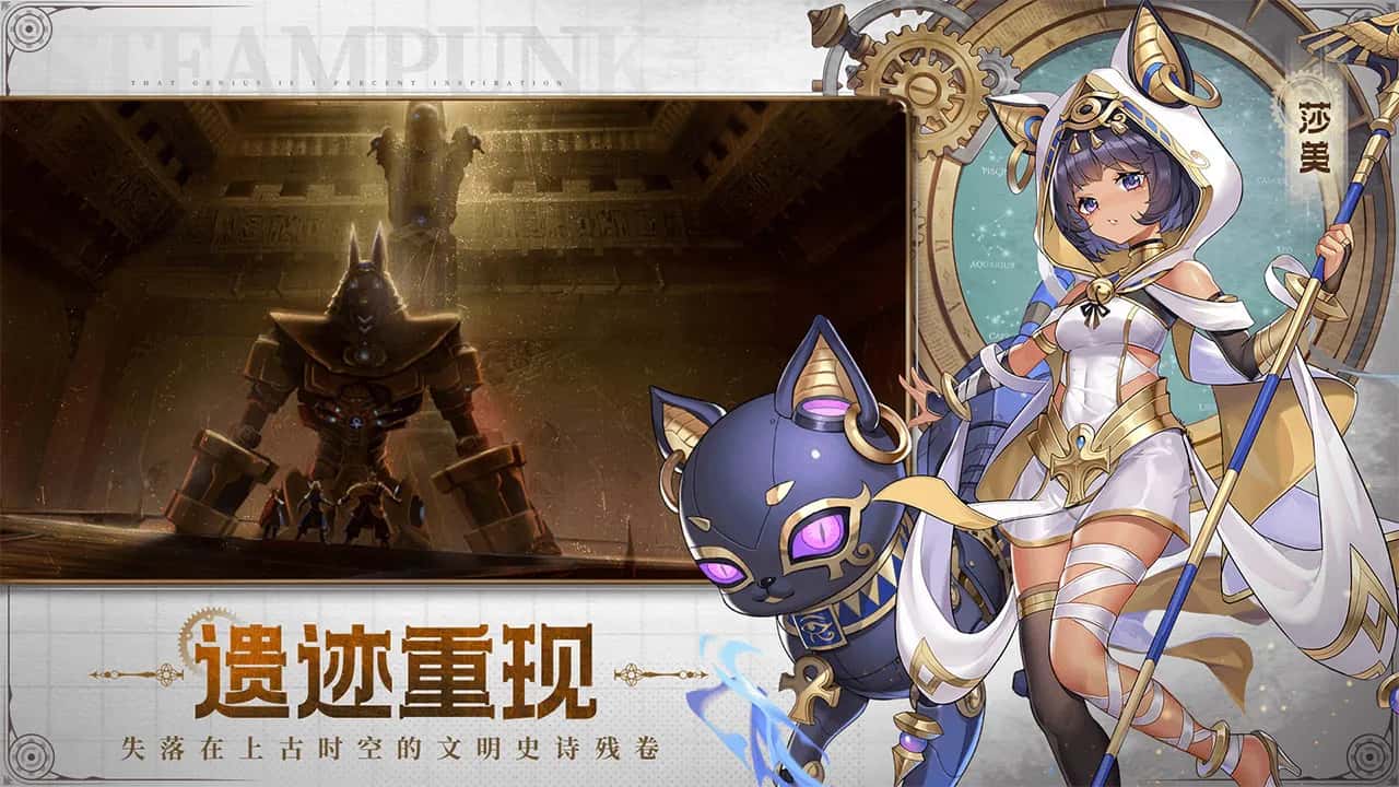 安卓+IOS 空之要塞：启航 SKY FORTRESS👑 0.1折 0.5G封面